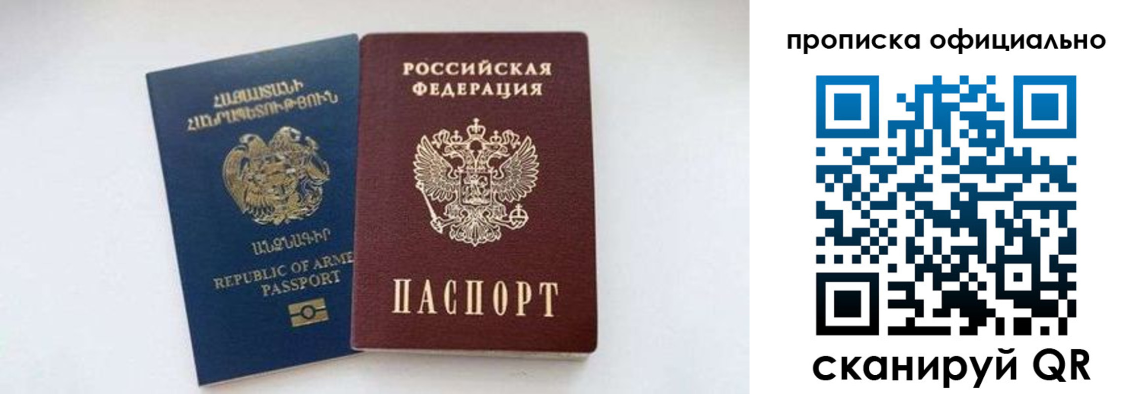 временная регистрация госуслуги в Костромской области