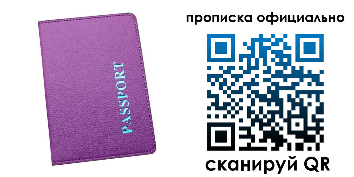 форма 3 в Костромской области