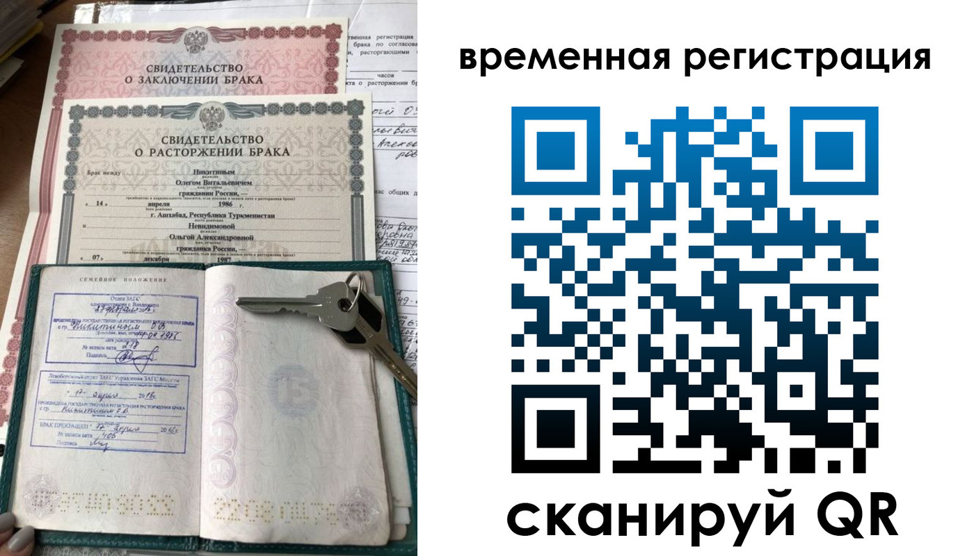 регистрация для дет. сада в Костромской области