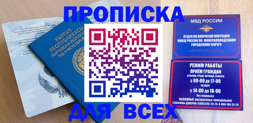 временная регистрация поиск в Костромской области
