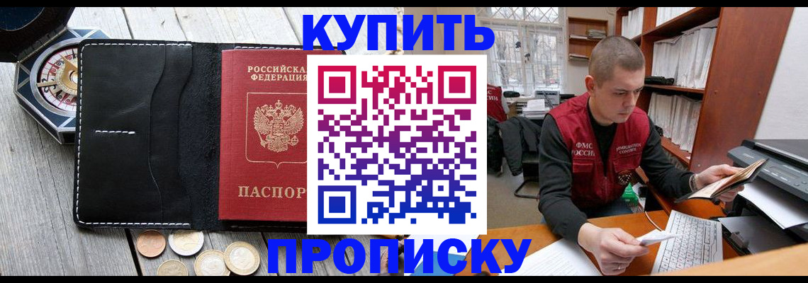 найти адрес прописки в Костромской области