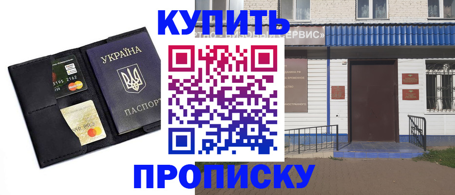 прописка иностранных граждан в Костромской области